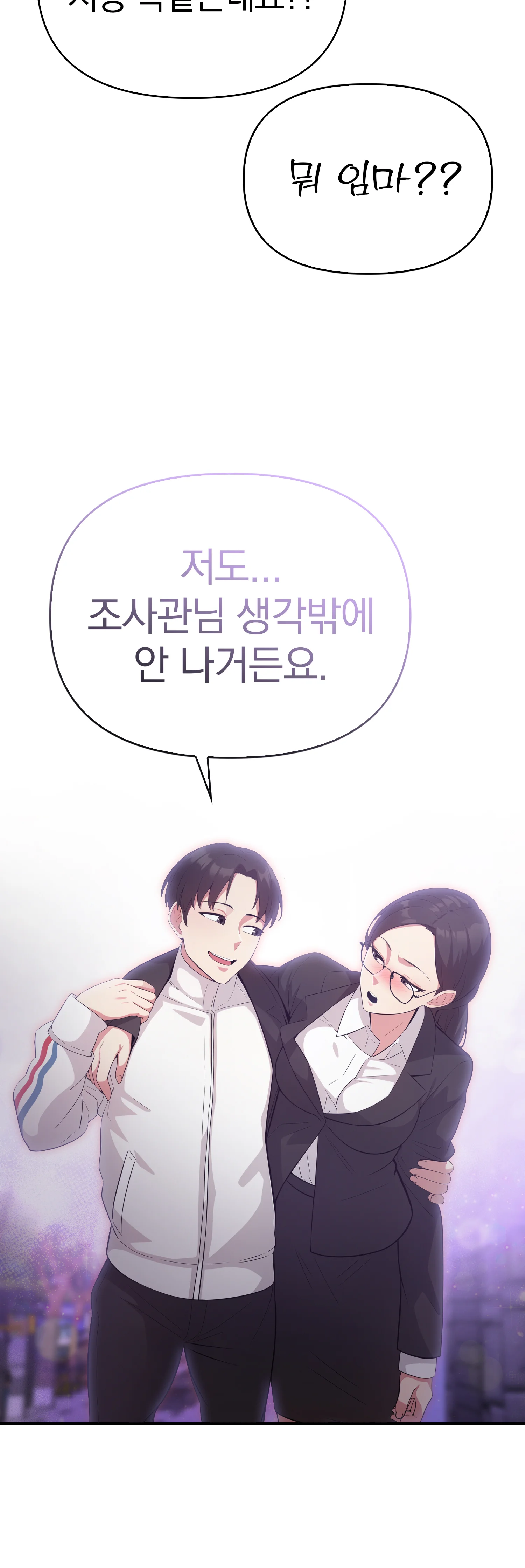 7화 42